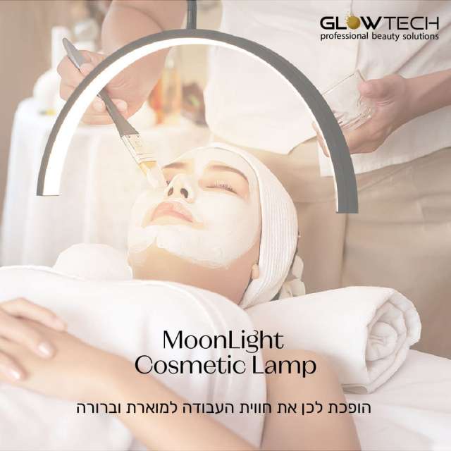 מנורת מון לייט רצפתית לטיפולי פנים ,עיצוב גבות והחלמת ריסים בצבע לבן