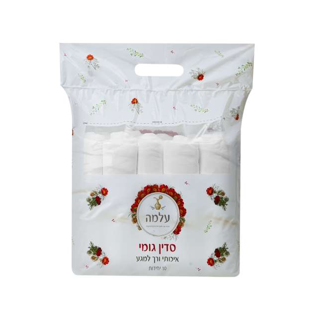 סדינים למיטת קוסמטיקאית חד פעמי עם גומי  בצבע לבן -10 יחידות  חברת  עלמה