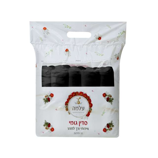 סדינים למיטת קוסמטיקאית חד פעמי עם גומי  בצבע שחור -10 יחידות חברת עלמה