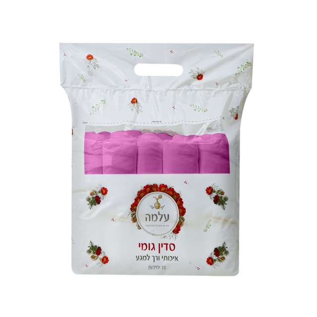 סדינים חד פעמי עם גומי למיטת טיפולים בצבע ורוד-10 יחידות חברת עלמה