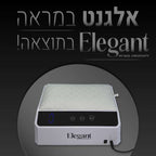 מנורת ייבוש אלגנט משולבת עם כרית עבודה חזקה במיוחד 178 וואט מכילה 96 מנורות לד Elegant