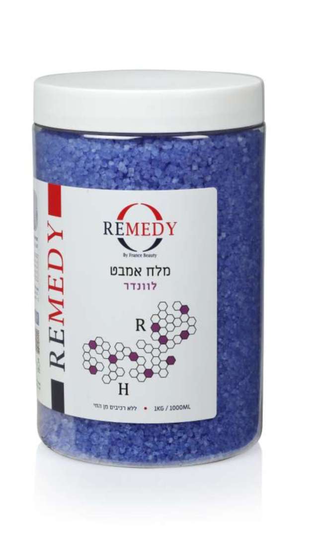 מלח אמבט לפדיקור בריח לונדר 1 קילו