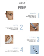 ערכה מלאה להרמת ריסים וגבות כולל צבע וחמצן- COMBINAL
