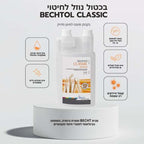 נוזל חיטוי לכלים בכטול BECHTOL 1 ליטר