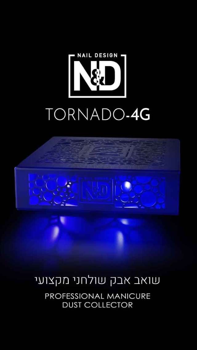 שואב אבק שולחני מקצועי למניקור טורנדו 4G לבן