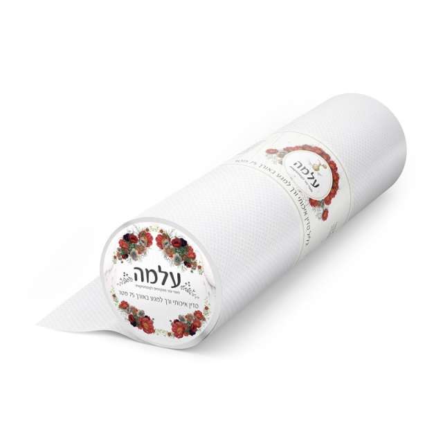 גליל למיטת טיפולים 75 מטר בצבע לבן עלמה