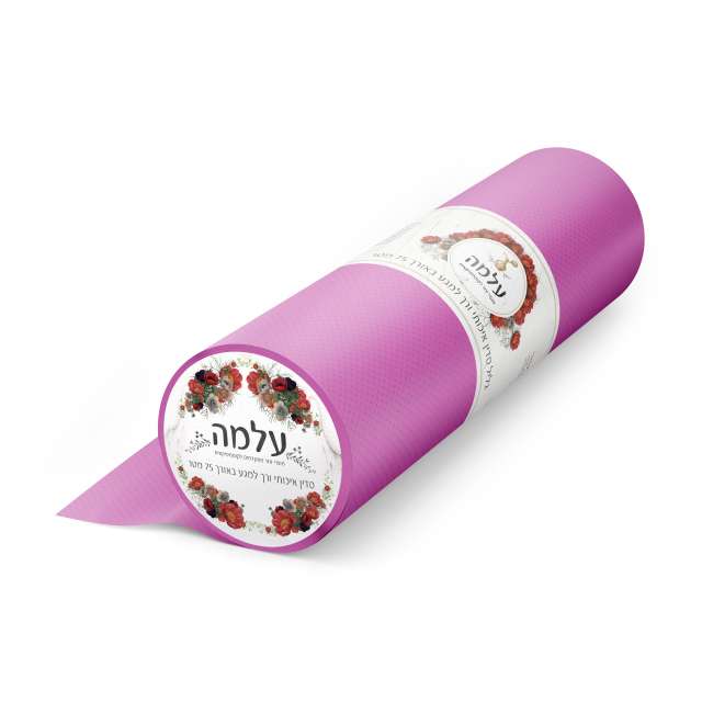 גליל למיטת טיפולים 75 מטר בצבע ורוד כהה עלמה