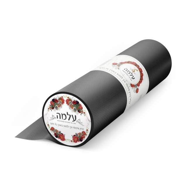 גליל למיטת טיפולים 75 מטר בצבע שחור עלמה