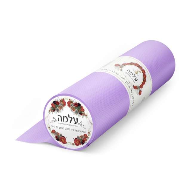 גליל למיטת טיפולים 75 מטר בצבע סגול בהיר עלמה