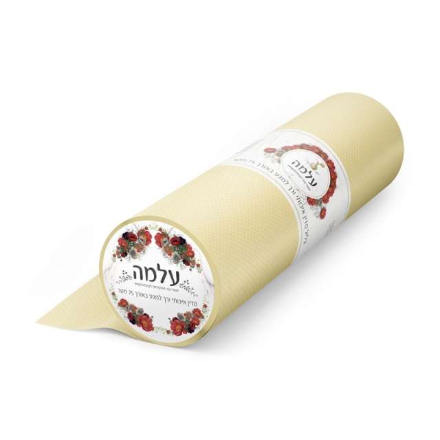 גליל למיטת טיפולים 75 מטר בצבע שמנת עלמה