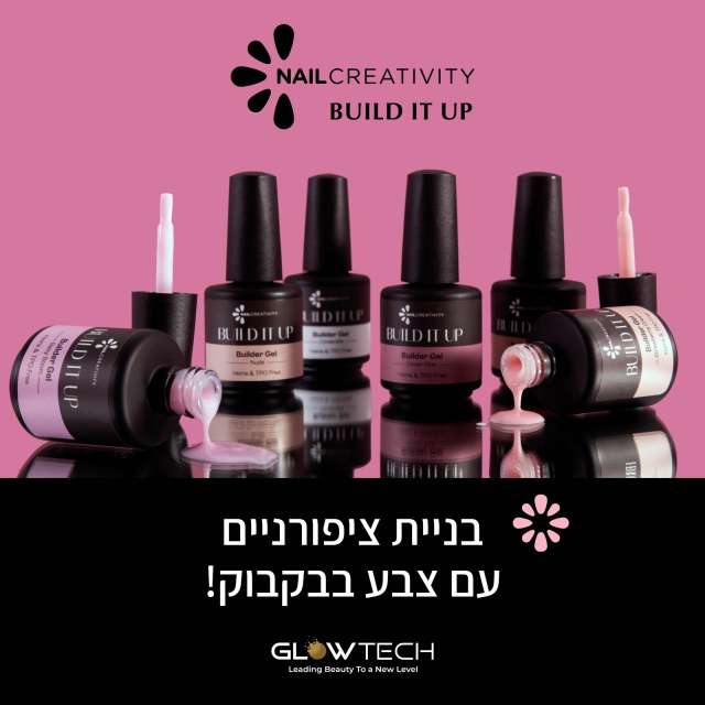 ג’ל בנייה בבקבוק גוון קאבר קרם- BUILD IT UP Cover Cream NAIL CREATIVITY