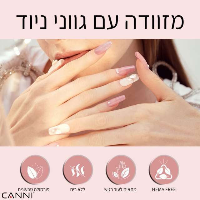 מזוודת לק ג׳ל קאני 9 מל דגם CC7 מכילה 30 בקבוקים