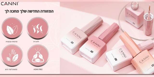 מזוודת לק ג׳ל קאני 9 מל דגם CC7 מכילה 30 בקבוקים