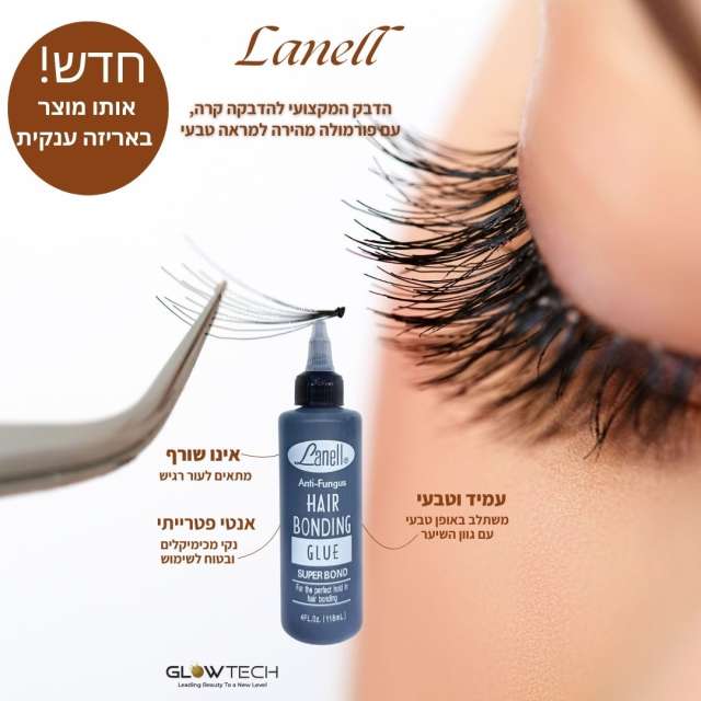דבק להדבקת ריסים ותוספות שיער