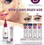 צבע לגבות  בצבע חום בהיר מספר 3.1 בריוול- Berrywel
